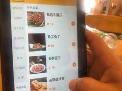 -兔行天下-鸿鹤鲜锅兔(中海国际店)