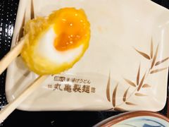 溏心蛋-丸龟制面(北心斋桥店)