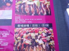 -鱼酷活鱼烤鱼(信息城店)