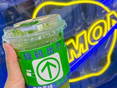 -茶救星球·蔬果茶(福田水围店)