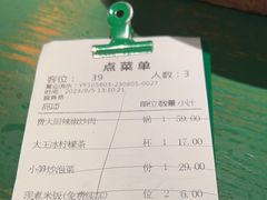 -费大厨辣椒炒肉(太平老街店)