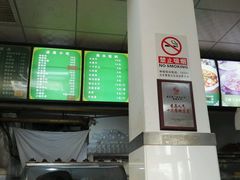 -老磁器口豆汁店(天坛店)