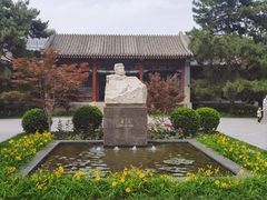 -北京鲁迅博物馆(北京新文化运动纪念馆鲁博馆区)