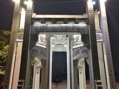 -运河游船(武林门码头)