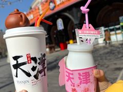 -天津五大道文化旅游区