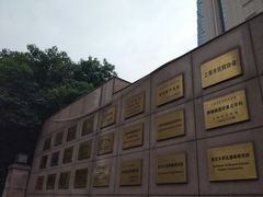 -复旦大学附属肿瘤医院(徐汇院区)