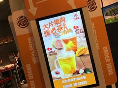 -汉堡王(上海虹口龙之梦)
