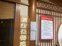 -E+有冰工厂·昆仑寒宫2(五角场店)