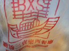 -新侨三宝乐面包店(崇文门店)