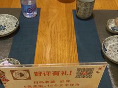 -樱の千渡日式料理·铁板烧•烧鸟(金盛田广场店)