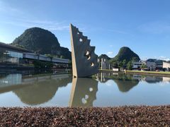 -Club Med地中海俱乐部·桂林度假村