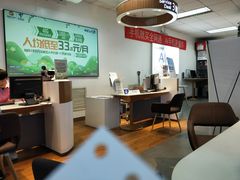 -中国电信(亚运村营业厅)