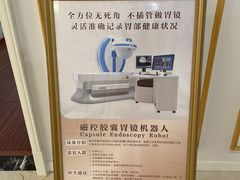 -名流健康高端体检中心·名宾门诊·健康管理