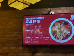 -DaLongYi Hotpot - 大龙燚火锅 - 地道四川老火锅