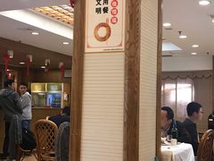 -庐州太太(CBD店)