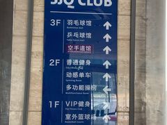 -沈坚强游泳俱乐部(长征分部)