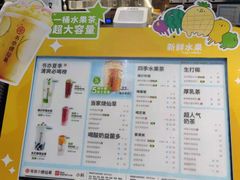 -书亦烧仙草(北京路汇嘉时代店)