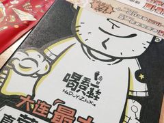-喝丢一只鞋海鲜烧烤·海肠捞饭(东关街店)