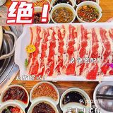 减肥期间超爱的牛肉火锅