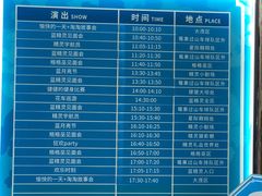 -蓝精灵乐园·世茂精灵之城主题乐园