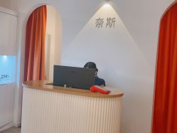 -唯奈斯肌肤管理中心