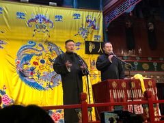 -北京湖广会馆