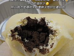 奥利奥雪胖子-欢牛蛋糕屋(萧山万象汇店)