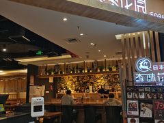 门面-森味花园·日本料理(伊藤洋华堂亚运村店)