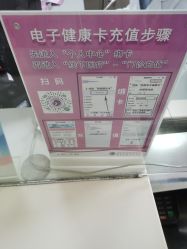 -济南市妇幼保健院(中心院区)