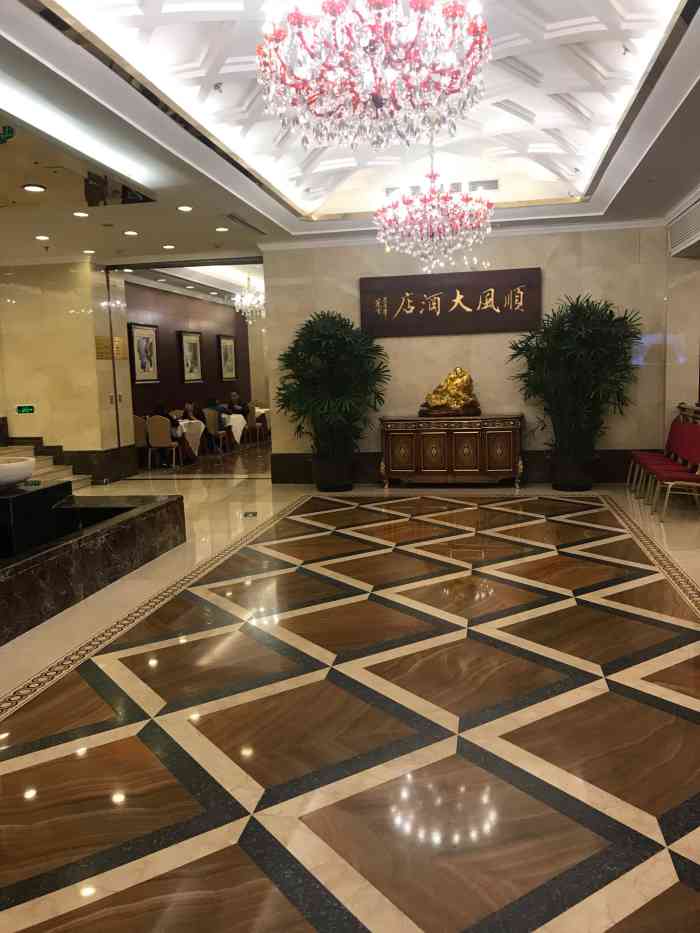 顺风大酒店这家位于南京东路市百一店7楼的顺风大酒店交通便利7楼还有