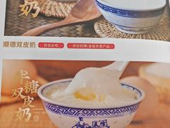 -民信老铺(人民路店)