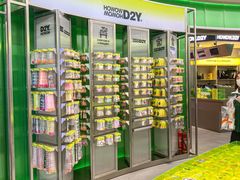 -HOWOW·D2Y(柏威年店)