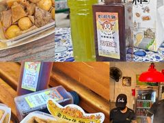 -老day牛杂(官也街总店)