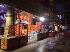 -南市食品街