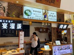 -家宴·灌蛋·沙茶面(曾厝垵店)