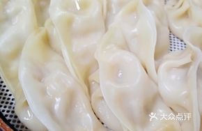 Egg Pan-Fried Dumplings