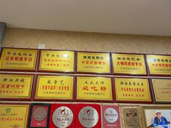 -天发芽·何记葫芦头泡馍·传统小吃(报恩寺街店)