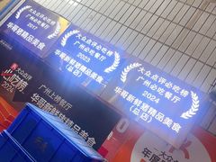 -华哥新鲜猪精品美食
