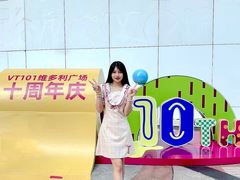 -VT101维多利广场