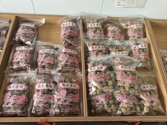 -苏州市吴中区光福窑上花果蜜饯厂