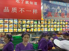 -宫廷糕点铺