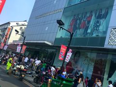 -长发西饼(临顿路店)