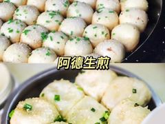 -东泰祥生煎馆(重庆北路店)