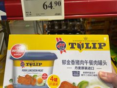 -山姆会员商店(上海浦东店)