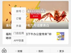 -海底捞火锅(金光华店)