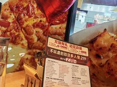 -必胜客(龙泉万达店)