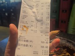 -毛二老火锅