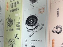 -聪嫂私房甜品·Since2004(旺角二店)