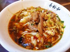 牛肉扁粉-易裕和·长沙米粉(友谊路店)