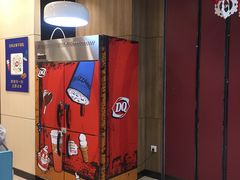 -DQ·蛋糕·冰淇淋(高新万达店)